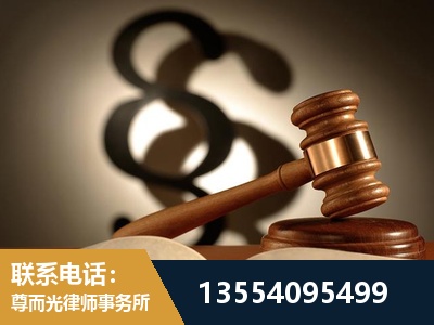 陇南-顶尖律师团队