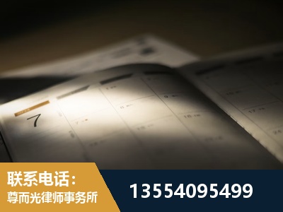 陇南-故意伤害罪辩护律师