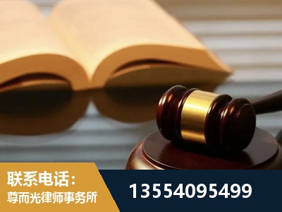 陇南-离婚财产分割律师
