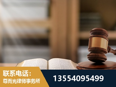 陇南-劳动仲裁律师