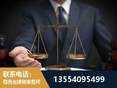 陇南-劳动律师