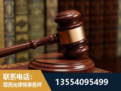 陇南-刑事辩护律师